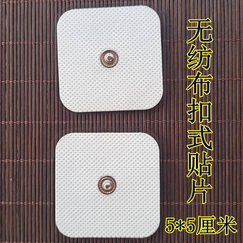 环保电极贴片经济实惠