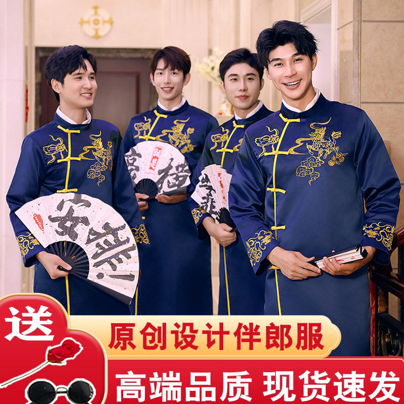 兄弟团中国风2025新款搞笑伴郎服