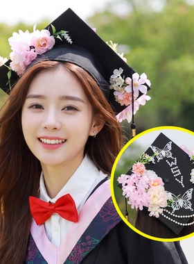 大学生毕业簪花学士帽手工成品拍照装饰毕业帽拍照硕士博士学士服