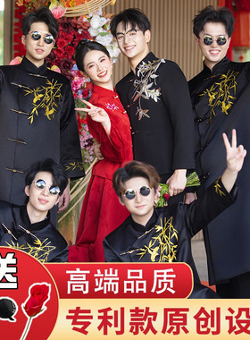 伴郎服男2025新款冬季兄弟团装搞笑中国风礼服结婚唐装伴郎服中式