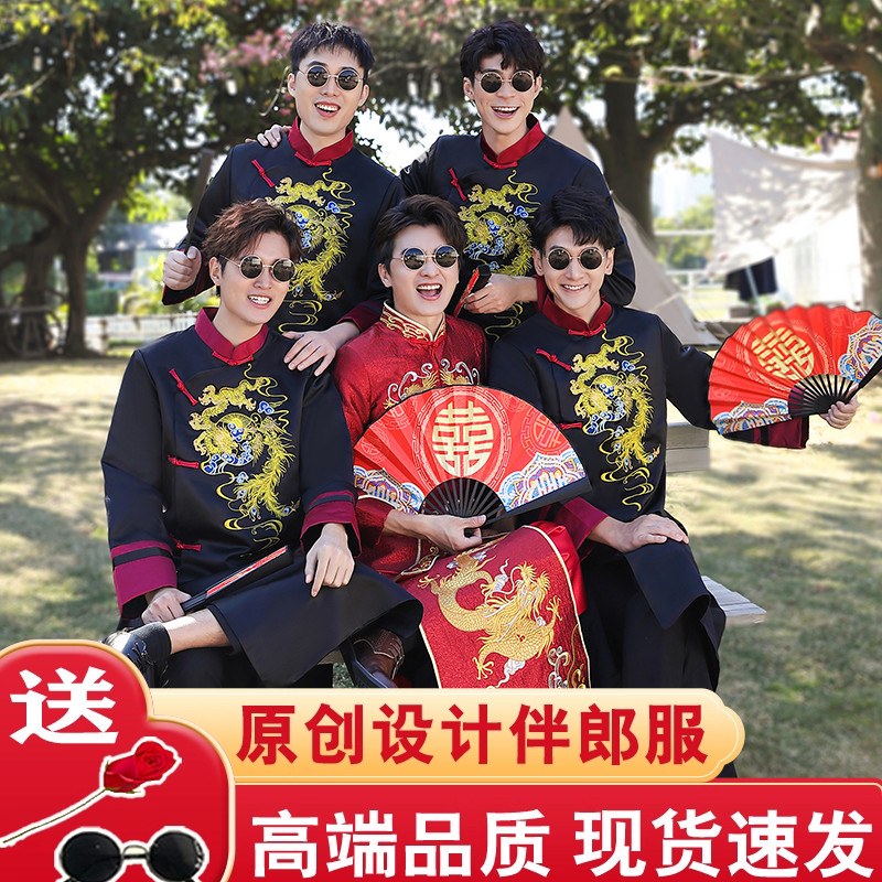 伴郎服中式中国风长袍大马褂