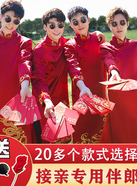 中式伴郎服男士2025新款兄弟团装搞笑中国风婚礼服唐装旗袍秀禾服
