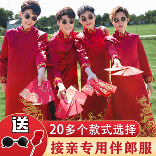 搞笑中国风婚礼服唐装 中式 兄弟团装 2025新款 旗袍秀禾服 伴郎服男士