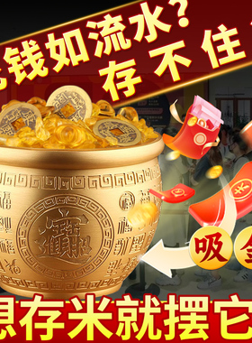 纯黄铜招财进宝百福缸客厅摆件
