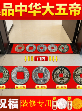 中华大五帝钱纯铜葫芦挂件保平安