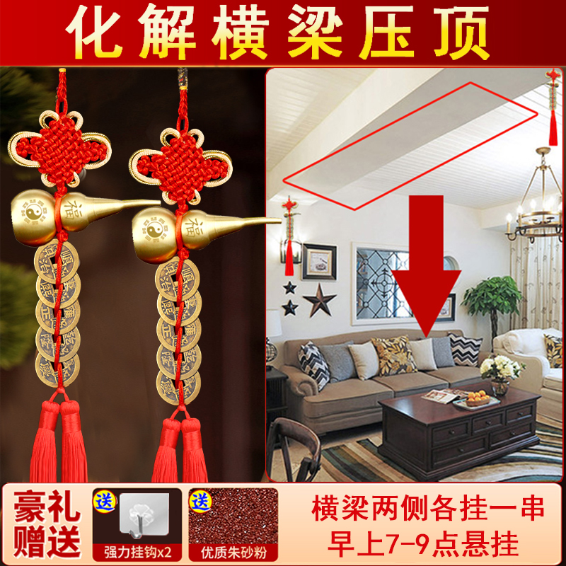 卧室客厅横梁压床横梁压顶冲路