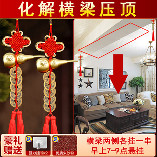 铜五帝钱葫芦卧室客厅压房梁横梁压床横梁压顶化解门对门吉祥挂件
