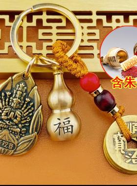 纯黄铜本命年十二生肖八大守护神