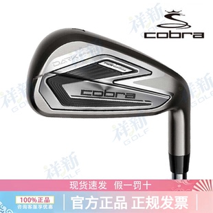 球杆等长款 铁杆组 SPEED暗速远距男士 COBRA蛇王高尔夫铁杆组DARK