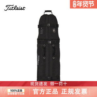 Titleist泰特利斯高尔夫球包26新Club Glove联名职业款航空托运袋