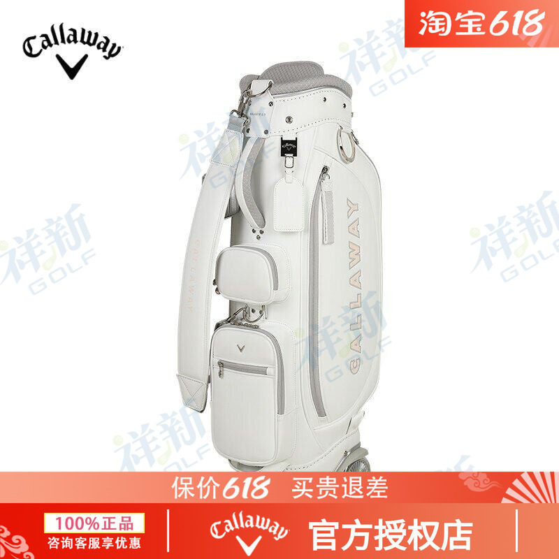 【限量款】26新品Callaway卡拉威高尔夫球包时尚便捷拉杆滚轮球包