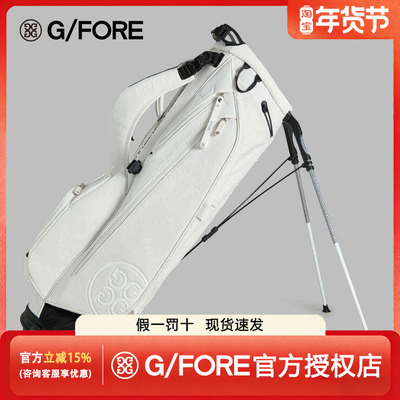 GFORE高尔夫球包支架包白色吉福