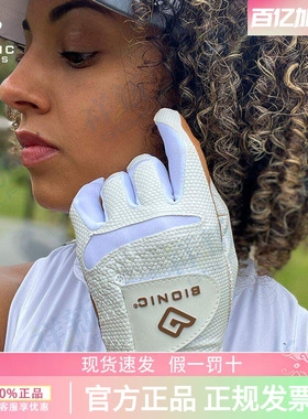 Bionic波尔尼克高尔夫手套生科技女士耐磨单只可水洗透气手套