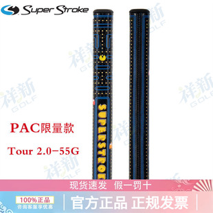 MAN限量款 推杆握把45周年 Superstroke高尔夫推杆握把PAC 26新品