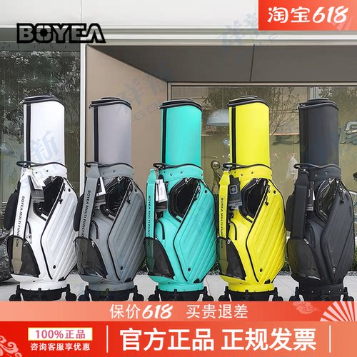 boyea高尔夫球包航空包飞机托运