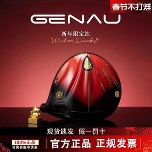 26新品GENAU根奥高尔夫球杆马年Lucky限量礼盒高尔夫一号木杆礼盒