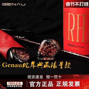 新款GENAU根奥高尔夫一号木蛇年限量款高容错超标发球木远距离