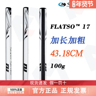 Superstroke高尔夫握把推杆握把