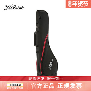 Titleist泰特利斯高尔夫球包枪包26新品站立式运动功能型练习包