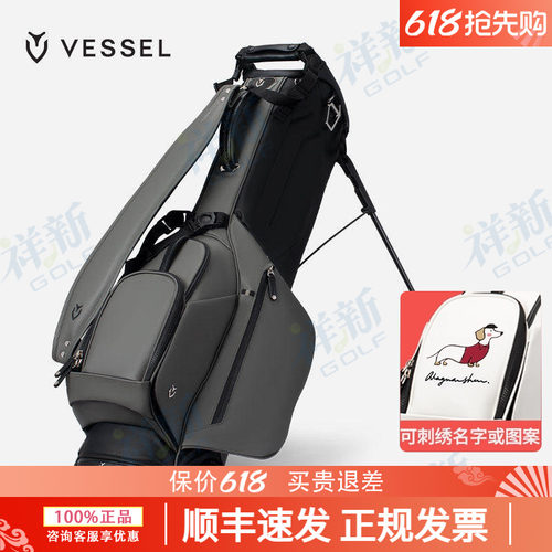 26新品VESSEL高尔夫球包轻便防泼水golfbag易携支架包男女7.5寸