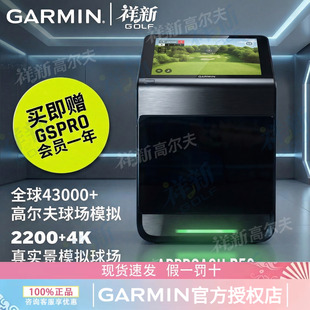 R50高尔夫模拟器便携golf练习挥杆数据分析仪 Garmin佳明APPROACH