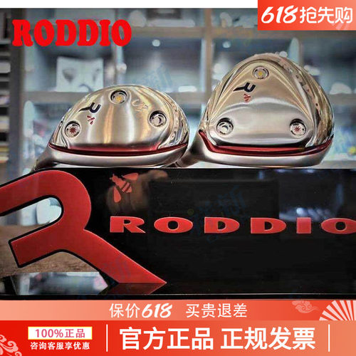RODDIO高尔夫球杆小蜜蜂球道木