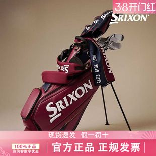 新款Srixon史力胜高尔夫球包男士英国公开赛限量款大容量支架包