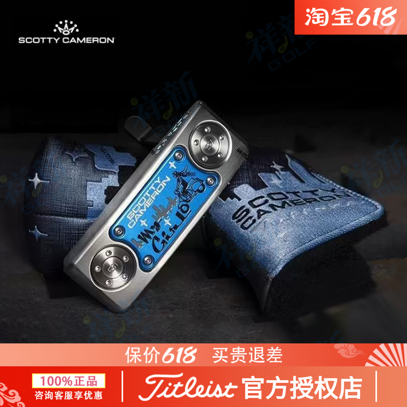 Titleist高尔夫推杆Scotty Cameon卡梅隆圈T My Girl系列限量推杆
