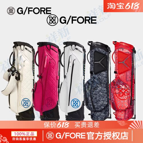 GFORE高尔夫球包雪白运动23新款