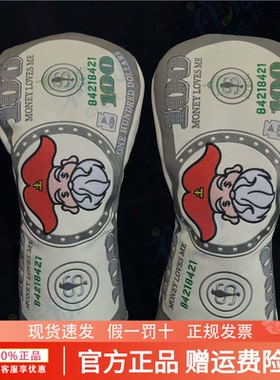 【Money loves me】高尔夫杆头套一号木三号木-ONEPUTT国潮高尔夫
