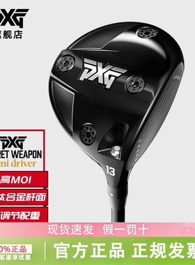 新款PXG高尔夫男士一号木秘密武器mini driver迷你发球木开球木