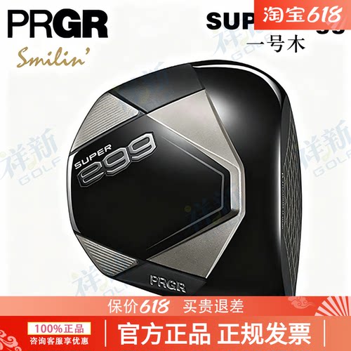 新款PRGR高尔夫男士球杆SUPER egg一号木golf远距离开球木杆