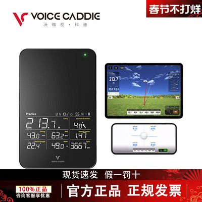 VoiceCaddie高尔夫测速仪迷你