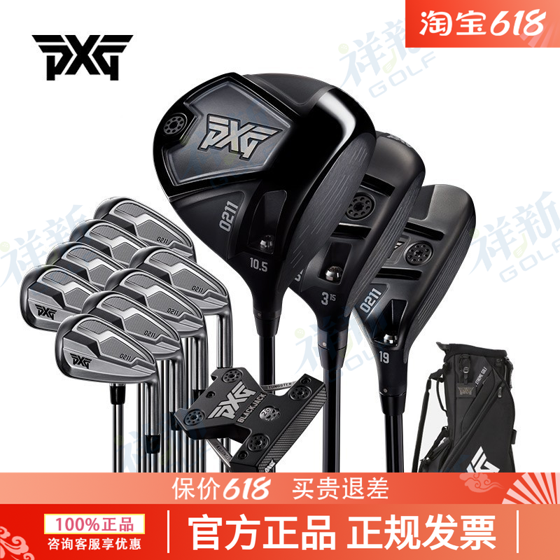 PXG高尔夫球杆0211男士套杆初中级高容错快球速远距golf套杆