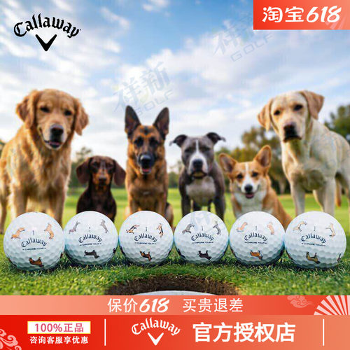 Callaway卡拉威高尔夫球26款CHROME TOUR DOG限量狗狗图案四层球