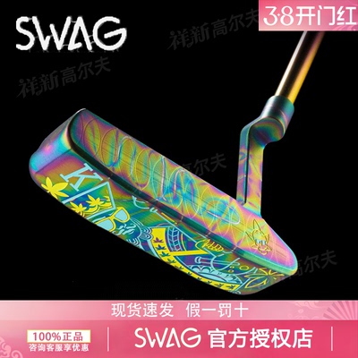 SWAG高尔夫球杆蓝色幻想限量推杆