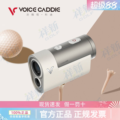 vc韩国迷你高尔夫测距仪坡度补偿