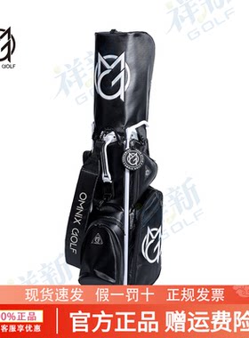 OMNIX GOLF高尔夫球包黑碳素6格9寸站立包运动时尚轻便