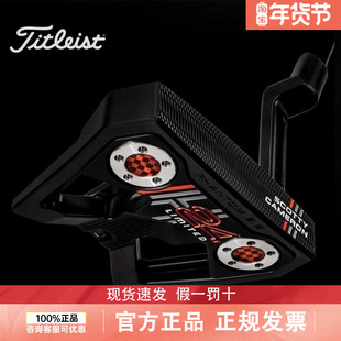 SCOTTY CAMERON卡梅隆Titleist新款限量版高尔夫推杆H24幻影X9.2