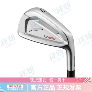正品 826锻造杆定制高尔夫铁杆 FOURTEEN小羽毛高尔夫铁杆组TC