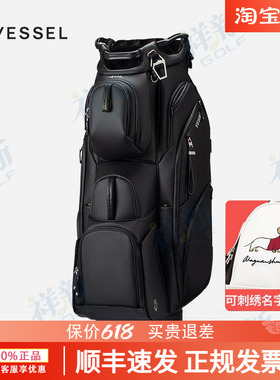 26新品VESSEL高尔夫球包15格LUXPRO球车袋男士9.5寸7格专属铁杆架
