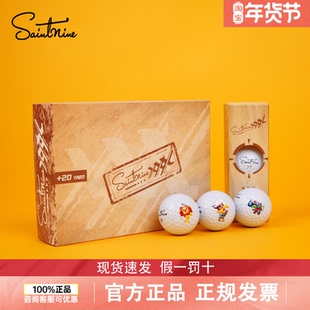 Saintnine森特耐高尔夫球新款X系列超标球golf三层球练习多层球