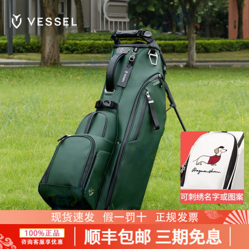 26新品vessel高尔夫球包Player V支架包支架包8.5寸6格轻便双肩包