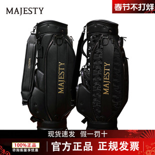 MAJESTY玛嘉斯蒂高尔夫男士球包皮革防水轻便标准车载包迷彩球包