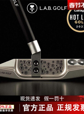 LAB GOLF高尔夫球杆LINK.1自动平衡杆面回正高尔夫直条推杆