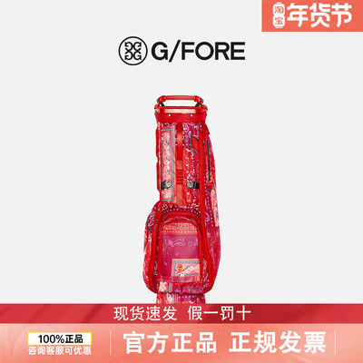 GFORE高尔夫球包运动宝石红新款