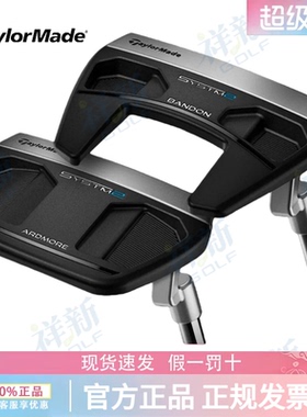 26新品TaylorMade泰勒梅高尔夫推杆SYSTM2刀背稳定高容错推杆