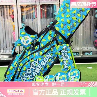 卡梅隆圈T高尔夫球包支架包忍者