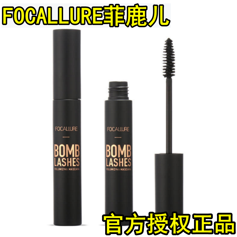 FOCALLURE The deer Mascara waterproof Lengthening Curl Easy Halo encryption lengthen Lasting Thickin the Makeup/Perfume/Beauty tools , Mascara/Eyelash growth medium  category - from Buy2taobao.com to provide professional Taobao agent buy service