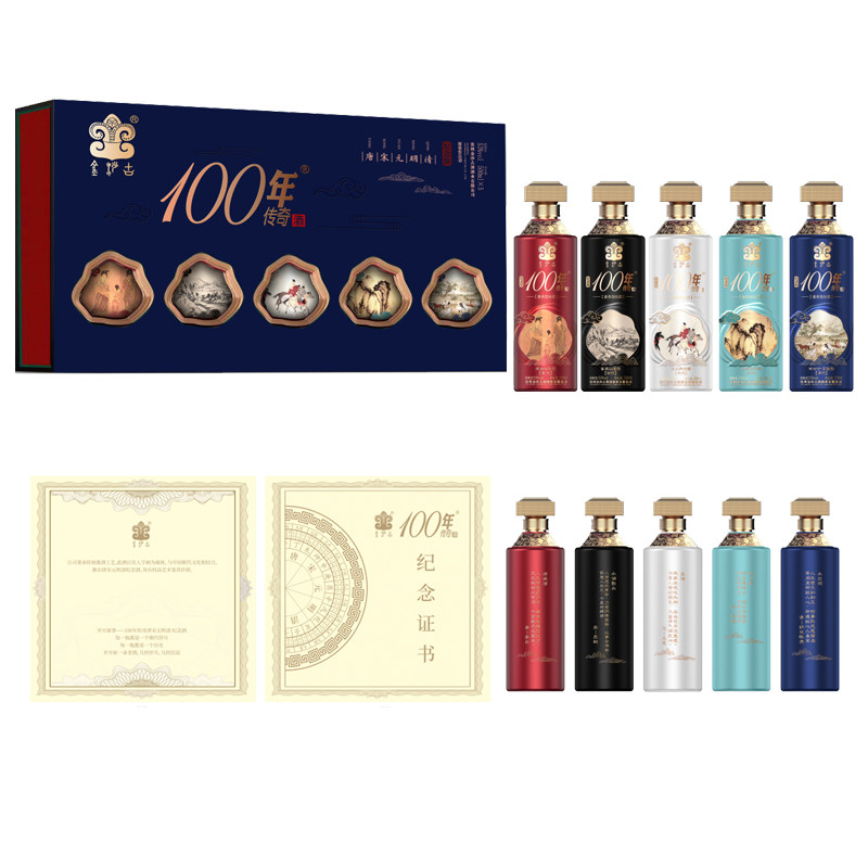 金沙古100年传奇唐宋元明清53度酱香型白酒500ml*5瓶
